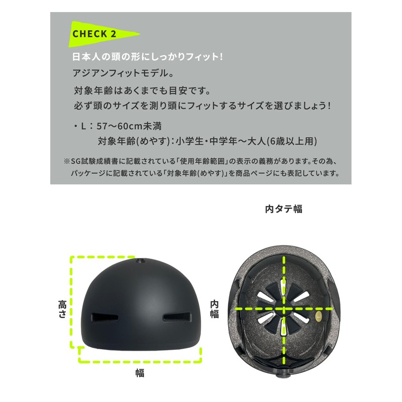 自転車ヘルメット 大人用 ISN11204 SGマーク適合商品 ISHINO SHOKAI L(57～60cm未満) ベージュ