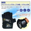 Sasame Y324 Yaiba Fishing Gloves with 5 Fingers Magnet M