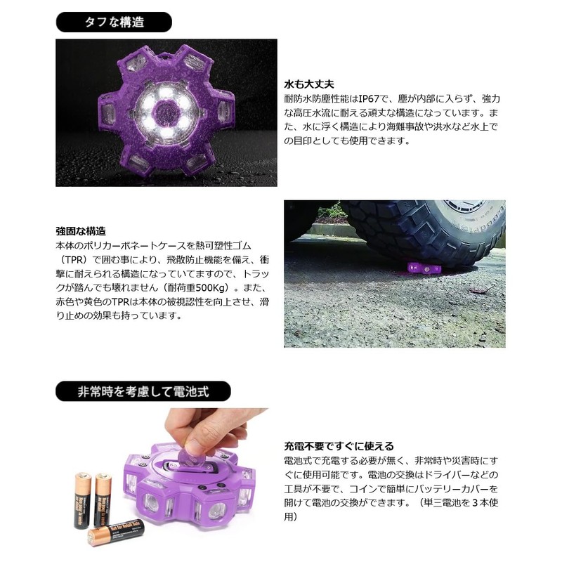 Wagan Tech WAGAN 4340-P8 Fred Light Pro Purple Portable Emergency