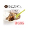 Taiwa MR-10-5C Slim Spoon, Dinner Spoon, 7.8 inches (19.7 cm),