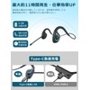 iitrust Earaku Bluetooth Headset, Japanese Voice Guide, Bluetooth 5.2, For