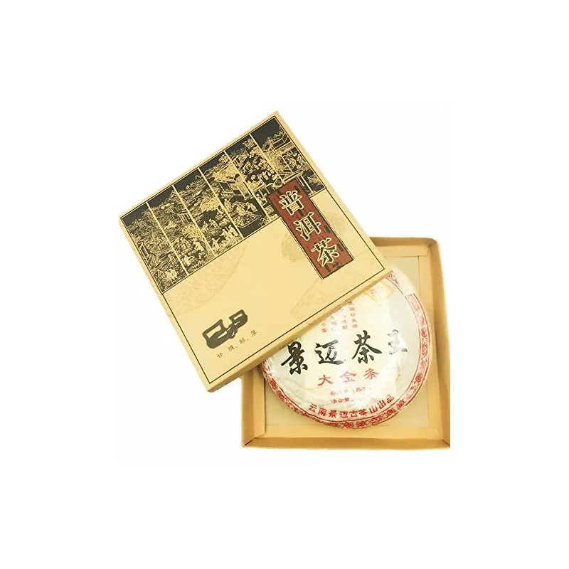 YongWell 2006 Year Ripe (Fermented) Puerh (Pu-erh) Wild Tea -