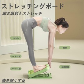 Stretch Board, Calf, Ankle, Achilles Tendon, Stretching Equipment, 11 Adjustable Levels, Load Capacity: 882.1 lbs (400 kg), O Legs, X Legs, Plantar Fascia, Stretch, Incline Board, Foot Stepping,