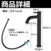HAMILO Long Single Faucet Single Lever Bathroom Faucet Stainless Steel