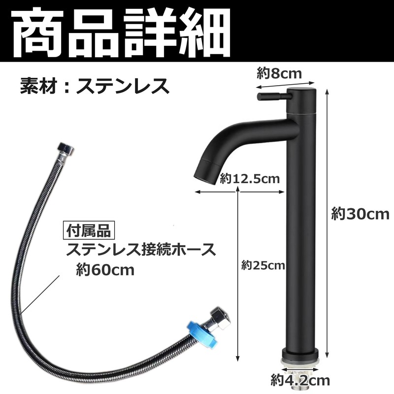 HAMILO Long Single Faucet Single Lever Bathroom Faucet Stainless Steel