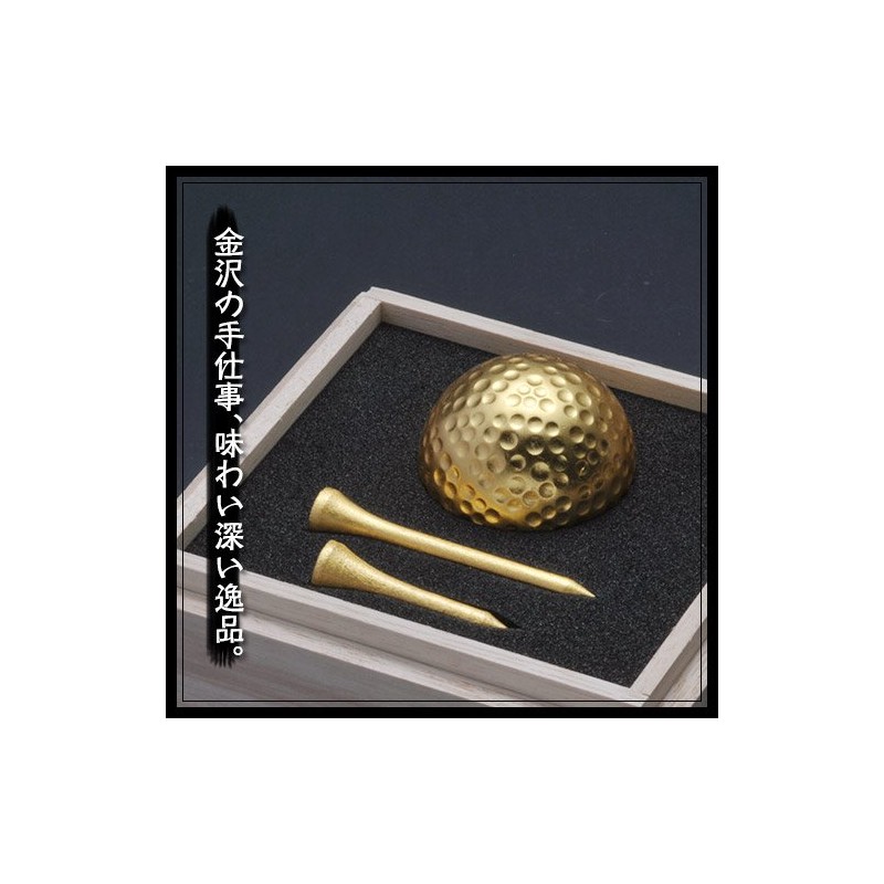 Paulownia Box Gold Foil Golf Ball & Tea Set (Single)