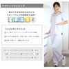 Nursery Basic Straight Pants, Anti-sheer, Stretch, Medical Nursing, Nursing, Lab