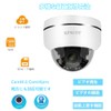 KPACOT Security Camera, Outdoor PoE Camera, 5 Megapixel Dome, Surveillance