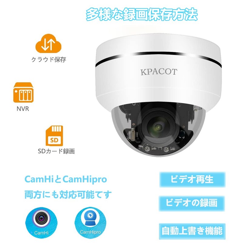 KPACOT Security Camera, Outdoor PoE Camera, 5 Megapixel Dome, Surveillance