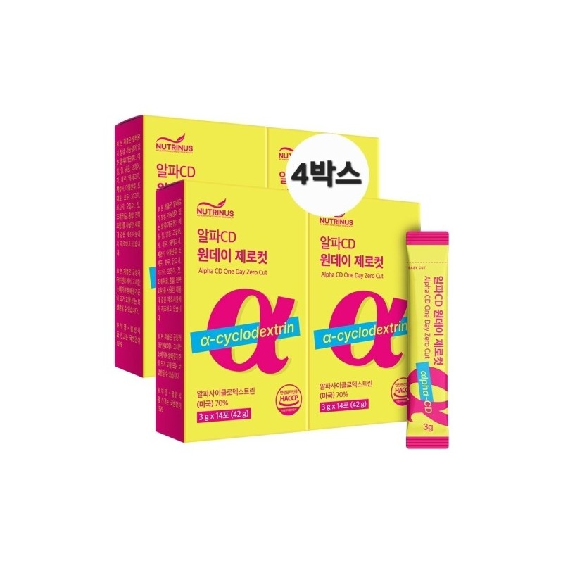 Alpha CD Alpha Cyclodextrin Alpha Cyclodextrin Cyclo Alpha CD Zero
