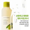 Bundle of 4 Nature Republic Really Moist Olive Toner Emulsion