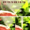 PickLab 픽랩마켓 광역살수기 쿨링 고압 안개분사노즐 살포기 [이중 15m 9