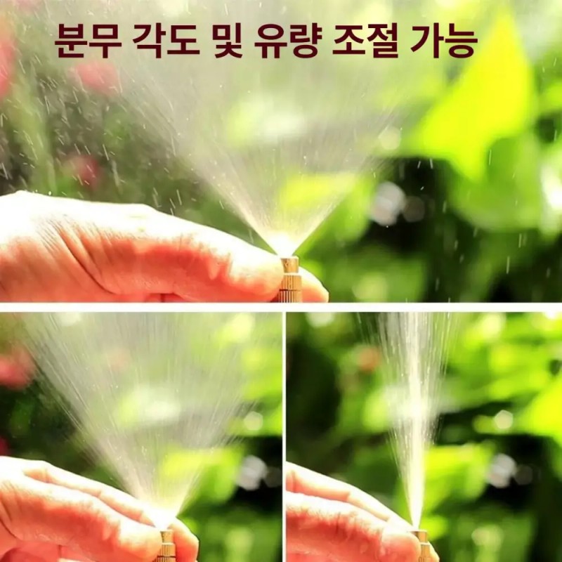 PickLab 픽랩마켓 광역살수기 쿨링 고압 안개분사노즐 살포기 [이중 15m 9