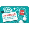 Morinaga Seika Large Ramune 1.4 oz (41 g) x 5