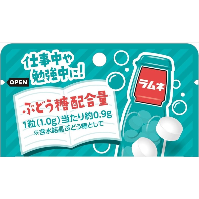 Morinaga Seika Large Ramune 1.4 oz (41 g) x 5