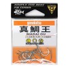 Gamakatsu Madai O Hook No. 10 Fishing Hooks