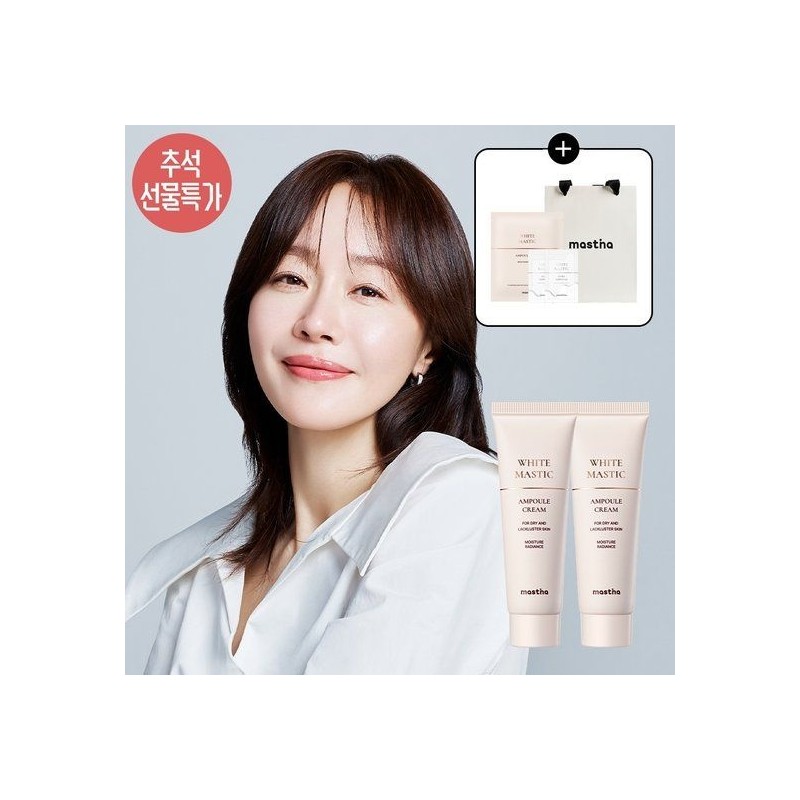 Mastina White Mastic Ampoule Cream 50ml 2pcs 1006396 / 매스티나