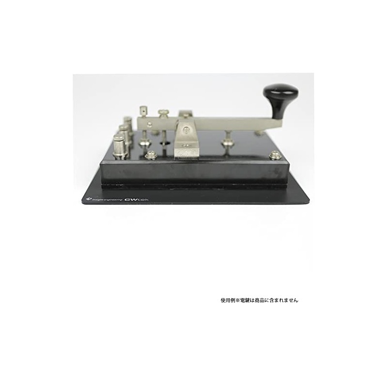 CW Mat Paddle Key Anti Slip Insight Engineering CWtek CWM175