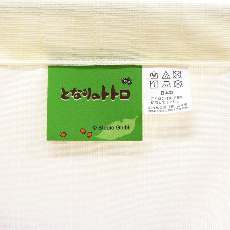 My Neighbor Totoro Seasonal Plants, Totoro Noren, Room Divider, Stylish