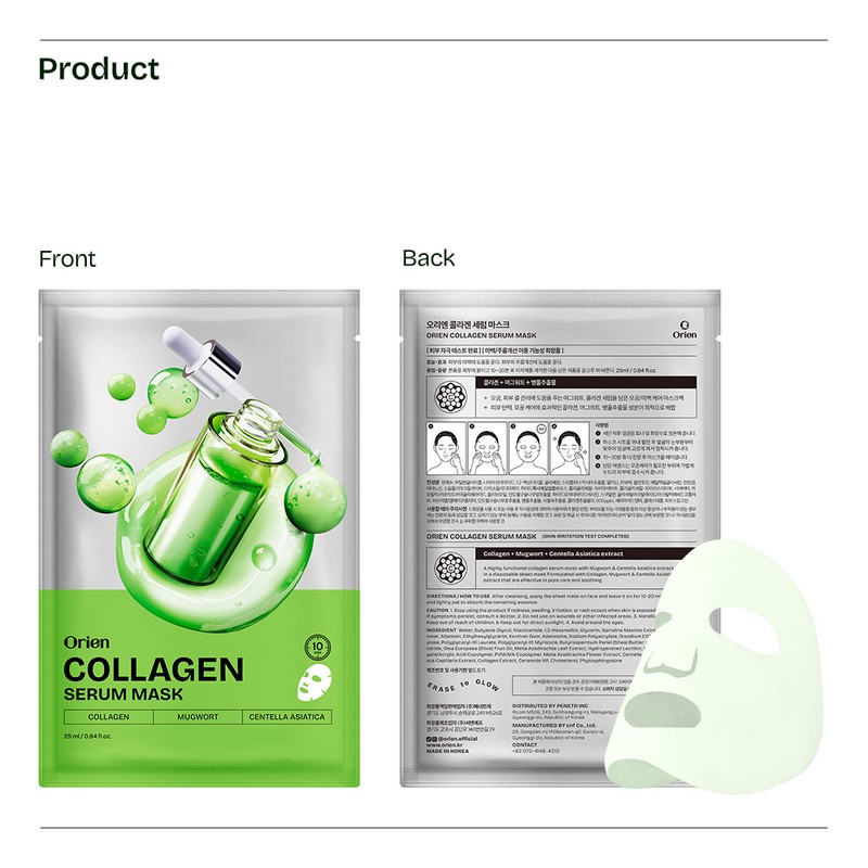 orien Collagen Serum Mask (4P) - orien Collagen Serum Mask