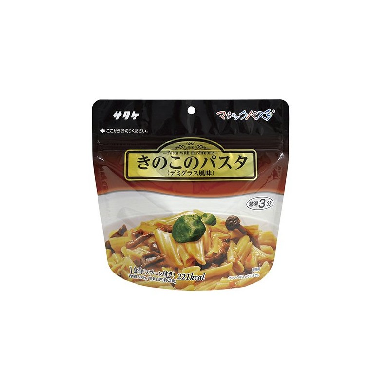 Magic Pasta Set of 6 (Carbonara, Peperoncino, Mushroom Pasta, 2