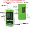Huepar LR-5RG Laser Receiver for Laser Markers, Laser Receiver, Adjustable