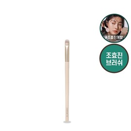 Etude Shadow Shading Brush 03 Eye Brush / 에뛰드  그림자쉐딩 브러쉬 03 눈 브러쉬