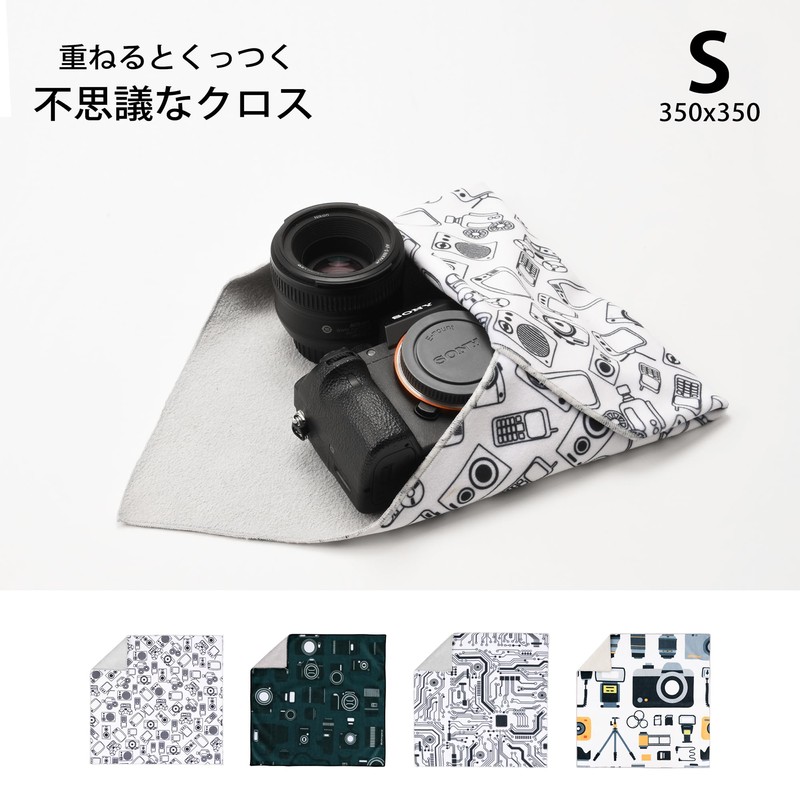 GCJUYA Camera Wrap Wrapping Cloth Protective Cloth 350x350mm Pitat Stick