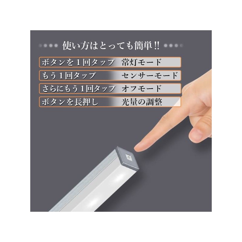 Motion Sensor Light, LED, Indoor, Entryway, Lighting, Closet Light, LED