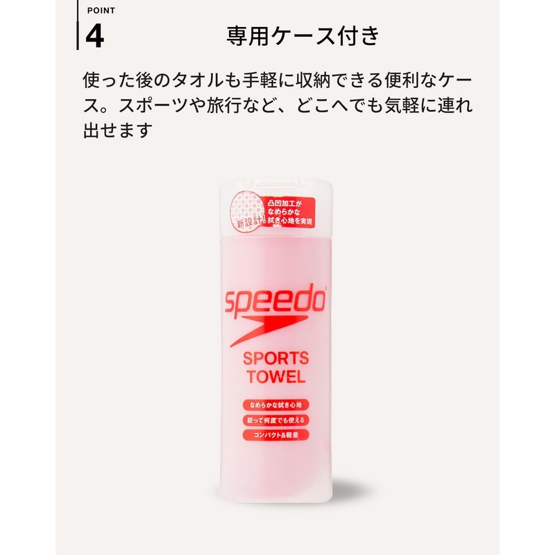 Speedo SD96T02 Chamois Towel, Show, Swimming, Unisex, Red