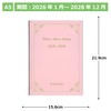 Hakubunkan Diary 2026 A5 3-Year Diary, Pink No. 36 (Starts
