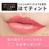 ettusais Lip Edition (Plumper Rouge) 02 Milky Pink Lipstick Lip