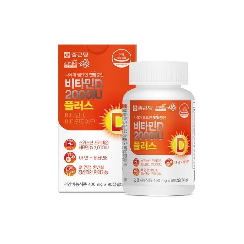 Jongkundang 종근당 비타민D 2000IU 플러스 400mg x 90켑슐 Jongkundang Vitamin