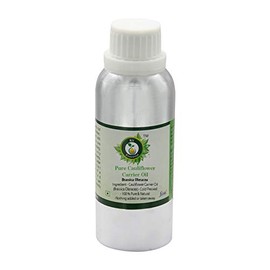 R V Essential Pure Cauliflower Carrier Oil 300ml (10oz)- Brassica Oleracea (100% Pure and Natural Cold Pressed)