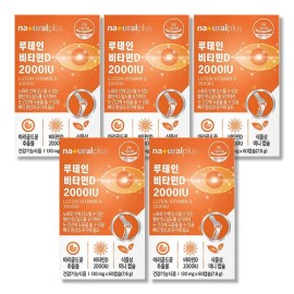 Dietary Supplement Vitamin D Lutein Gold Mini Pack 5 Pack for daily wellness routines, capsules tablets powder or sticks, Korean Import, and