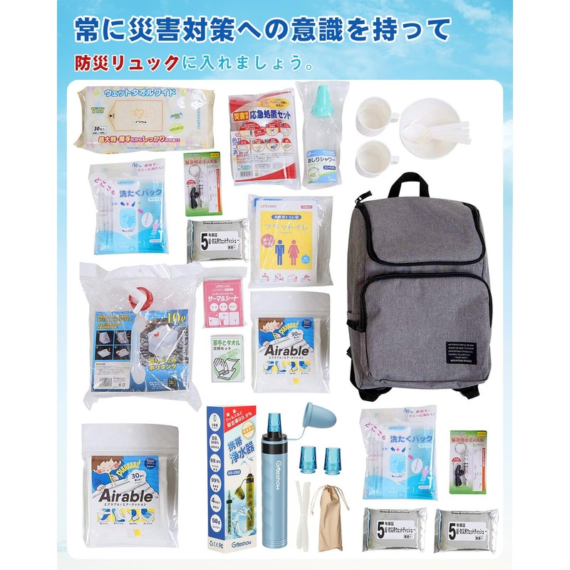 Greeshow GS-282 Portable Water Purifier, Outdoor Use, Mountain Climbing, Disaster,