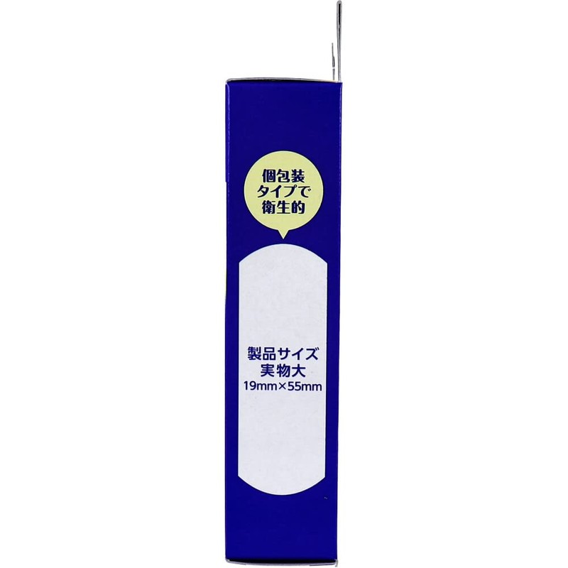 阿蘇製薬 デルガード 口とじスリープテープ 32枚入