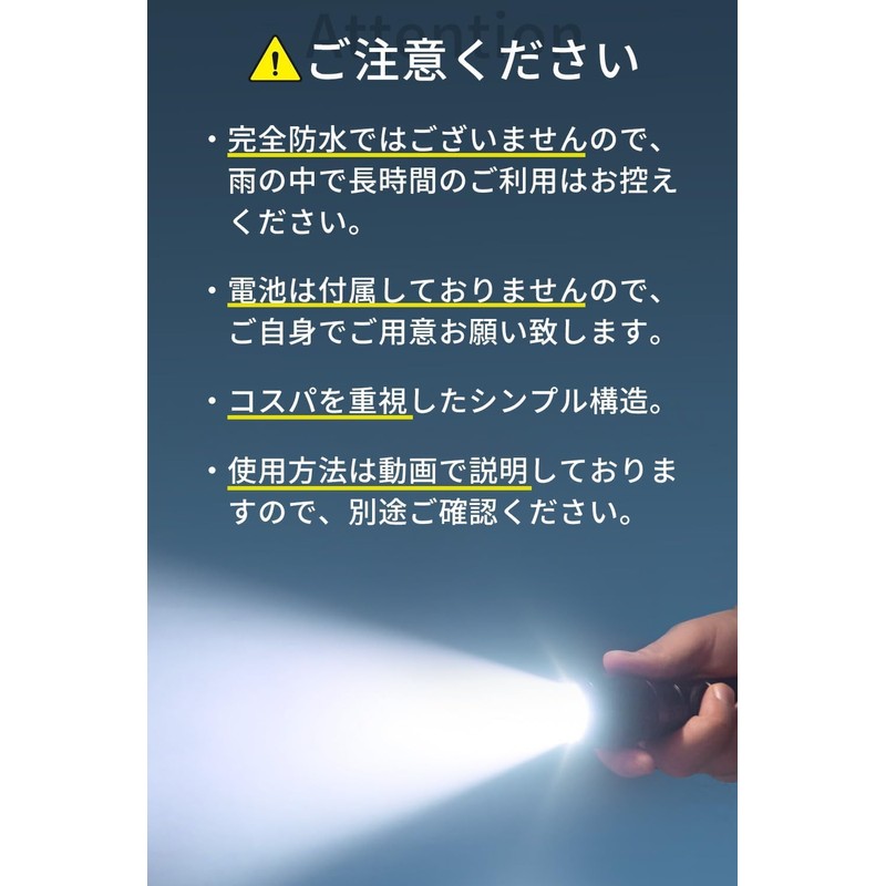 JOAMO Flashlight, LED Light, Disaster Preparedness Light, Flash Function, Small