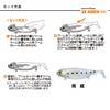 DAIWA SB-Rodem Flat for Seabass Jig Head + Worm 1.1