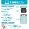 Thermos Vacuum Insulated Soup Jar, 10.1 fl oz (300 ml),