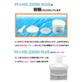 FI-i-MO Epi DX PLUS Unisex Hair Removal Cream, 17.6 oz (500 g)
