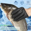 KASELIN フィッシンググローブ 釣り手袋 つかみ 耐切創 釣り用手袋 魚つかみ グローブ 滑り止め 高耐久