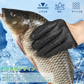 KASELIN フィッシンググローブ 釣り手袋 つかみ 耐切創 釣り用手袋 魚つかみ グローブ 滑り止め 高耐久 携帯便利 耐摩耗性 落下防止 マグネットフック付き 漁業・水産活動 魚捌き用 フック付き