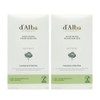 Dalva Dalba White Truffle Double Mask Pack of 4 x 2 / 달바 화이트 트러플 더블 마스크 팩 4매 2개