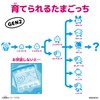 Bandai Original Tamagotchi Fresh Strawberry Tamagotchi