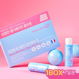 댄싱웨일 뷰티 콜라겐 5000 플러스 업 25g X 7병 1주일분 Dancing Whale Beauty Collagen 5000 Plus Up 25g X 7 Bottles 1 Week Supply