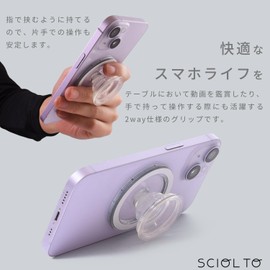 SCIOLTO MagSafe Smartphone Grip Smartphone Stand [2-Way Specification] Magsafe Compatible Magnet, Simple, Magnetic Holder (Clear)