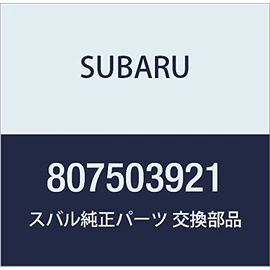 SUBARU (subaru) Genuine Parts Hose , model: 807503921