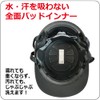 W.S.P. WATER FREE HELMET Helmet with Brim for Water Sports,