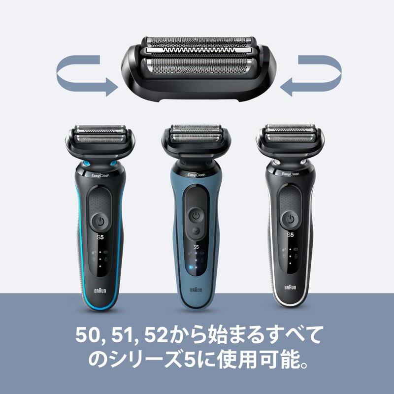 【正規品】Braun New Series 5 Replacement Blade 【Fully Unleashes the Original